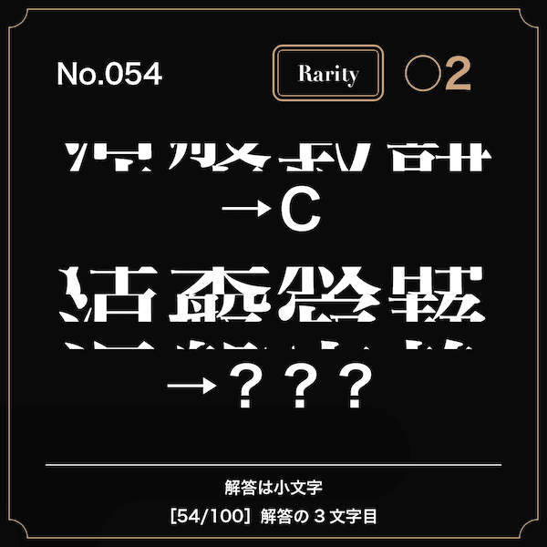 TxK8x56Er6yz.png